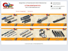 Tablet Screenshot of musicstate.ru